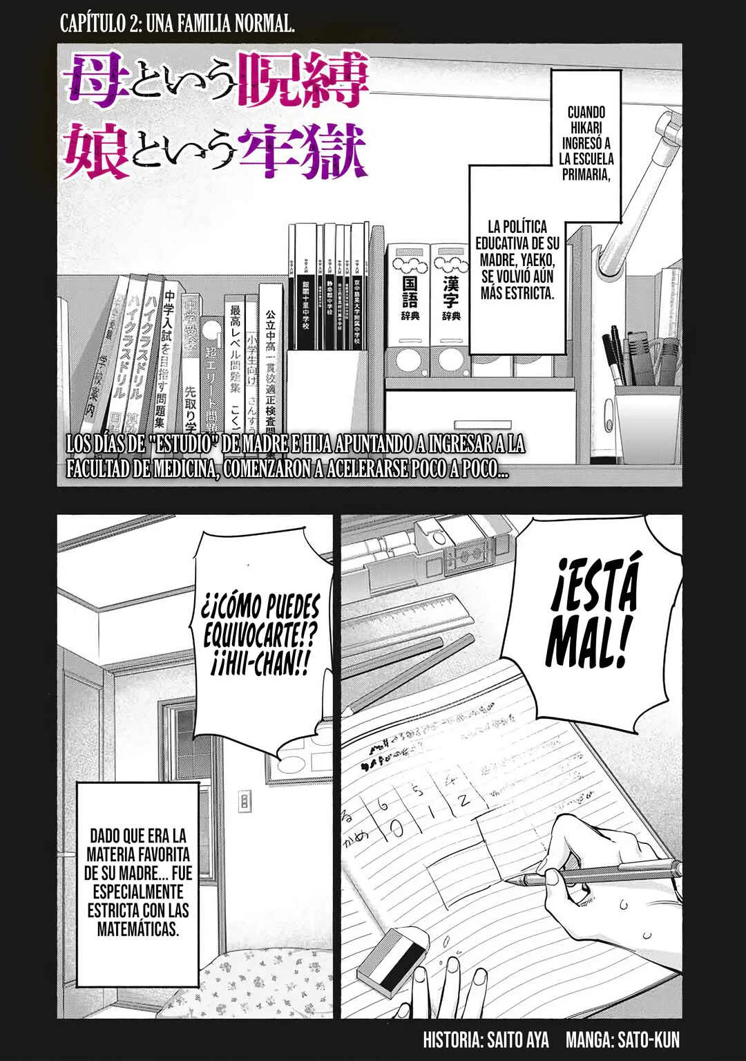A Mother's Love, a Daughter's Prison Capítulo 2: Una familia normal. - Page 2
