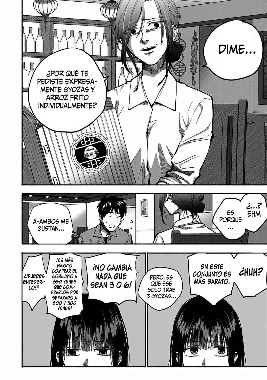 A Mother's Love, a Daughter's Prison Capítulo 2: Una familia normal. - Page 15