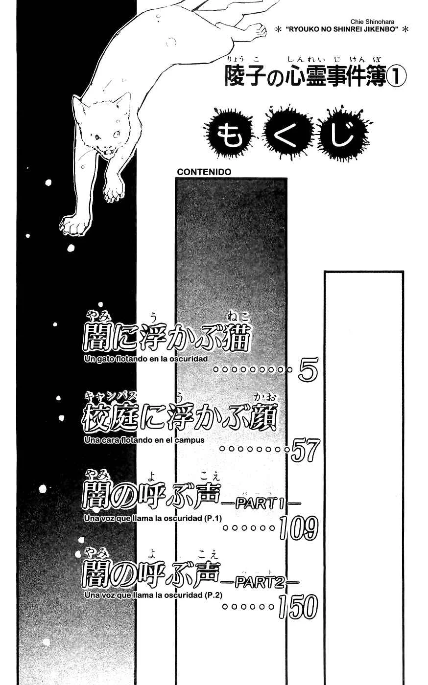 A Record of Ryoko's Psychic Events Capítulo 1 - Page 5