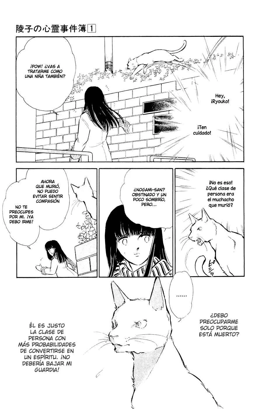 A Record of Ryoko's Psychic Events Capítulo 3 - Page 18