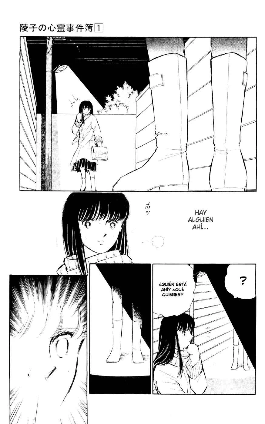 A Record of Ryoko's Psychic Events Capítulo 3 - Page 22