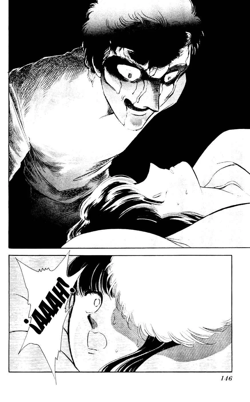 A Record of Ryoko's Psychic Events Capítulo 3 - Page 39
