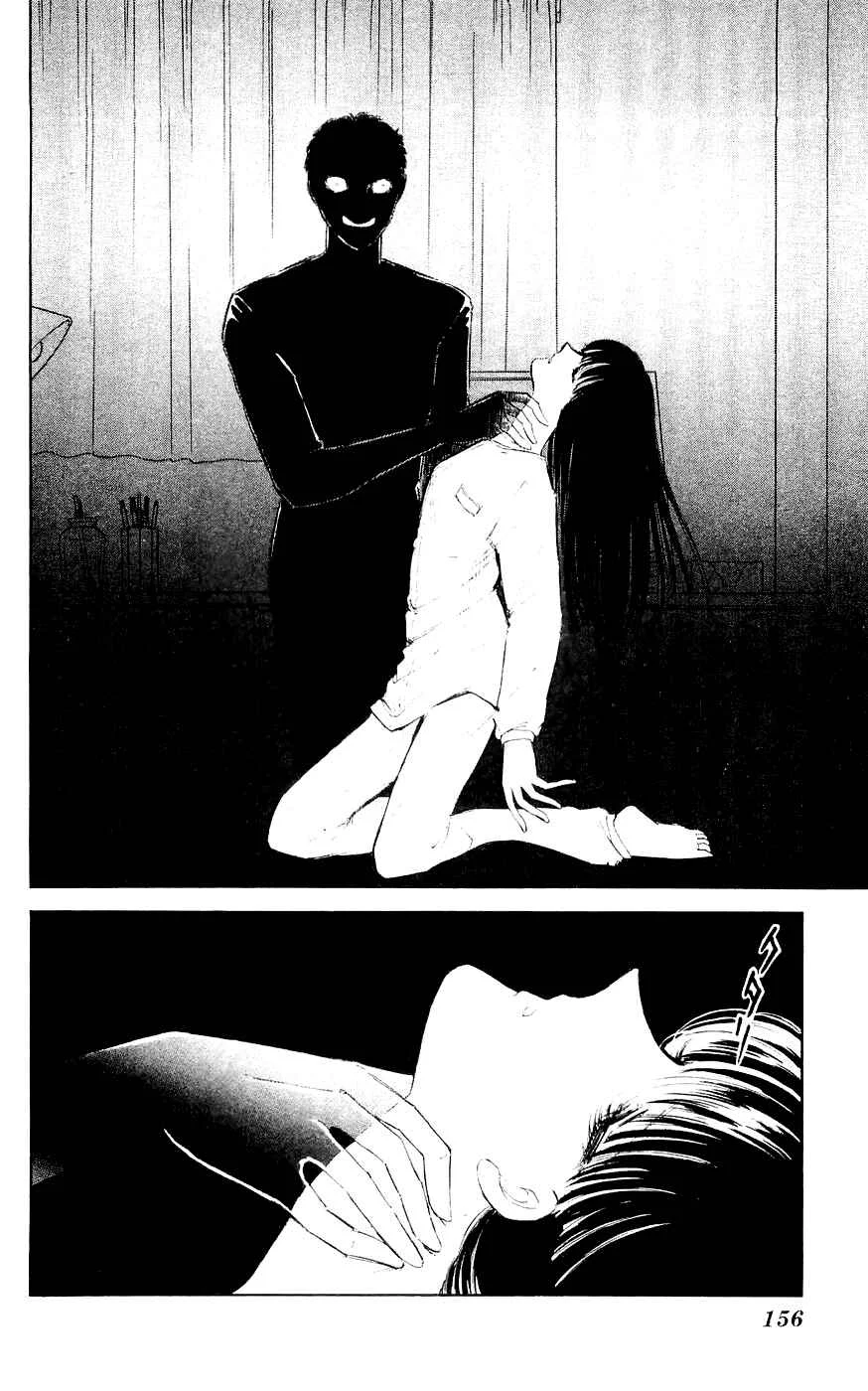 A Record of Ryoko's Psychic Events Capítulo 4 - Page 8