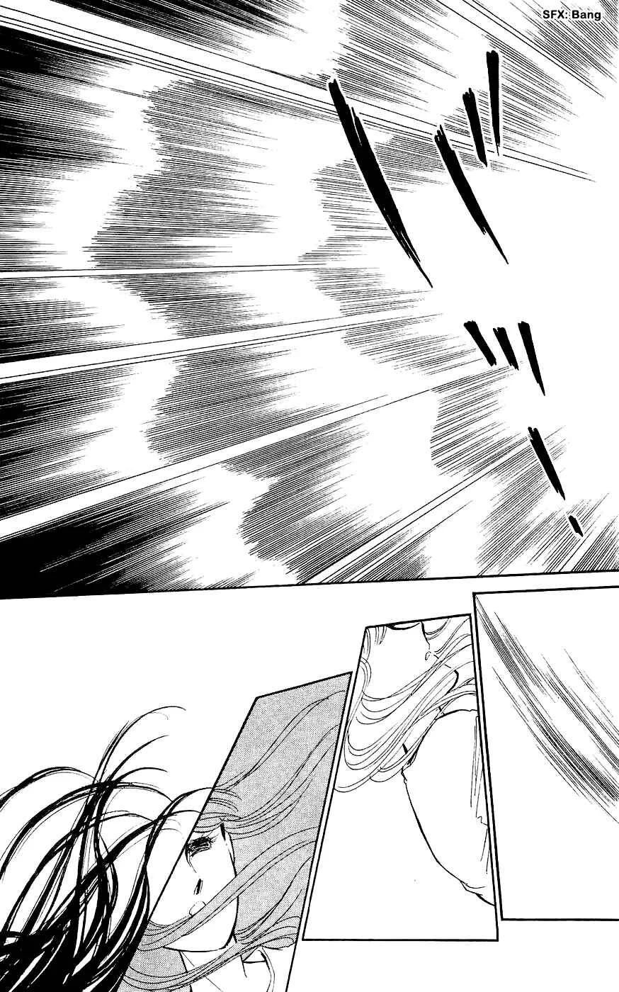 A Record of Ryoko's Psychic Events Capítulo 4 - Page 11