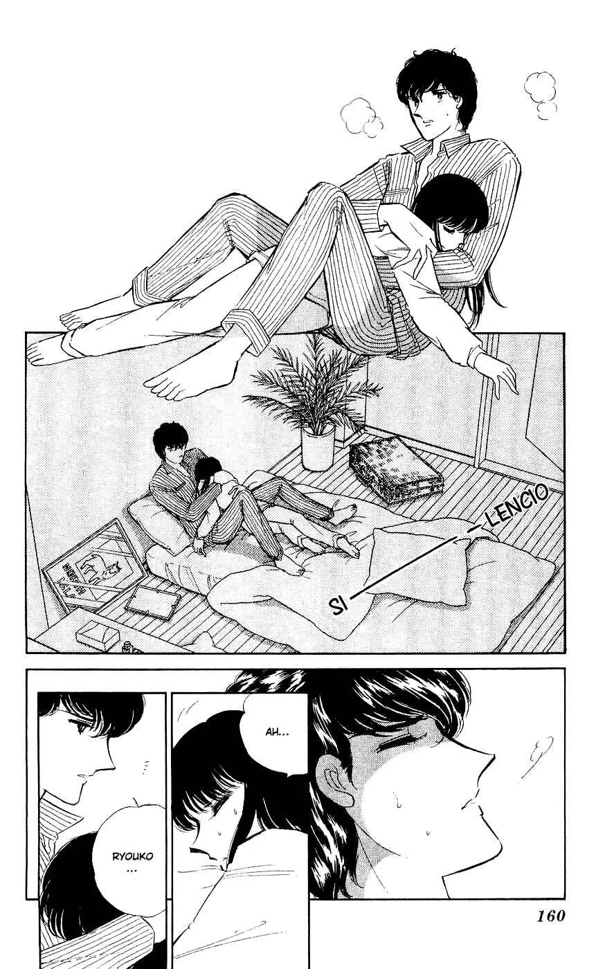 A Record of Ryoko's Psychic Events Capítulo 4 - Page 12