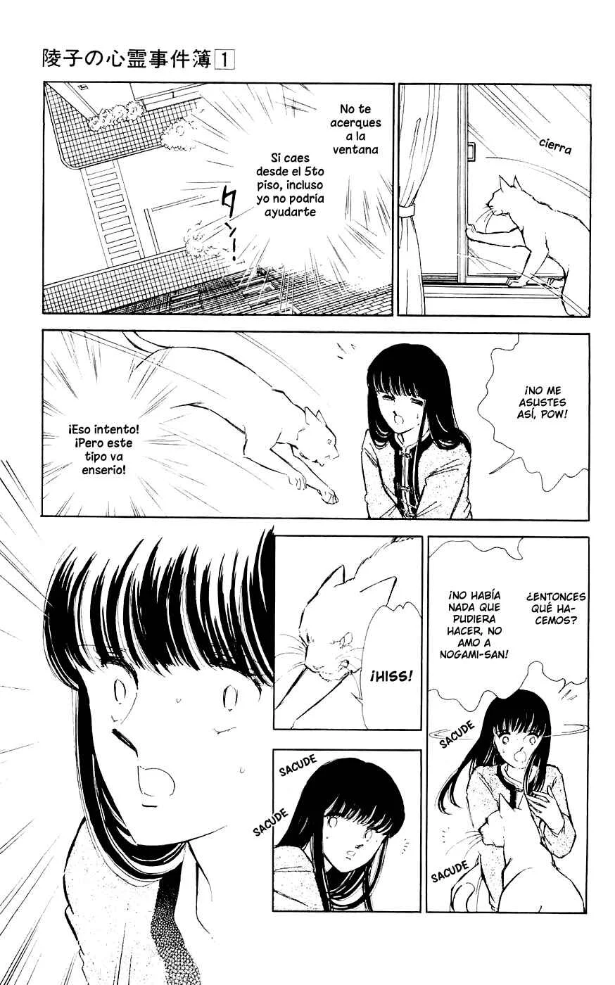 A Record of Ryoko's Psychic Events Capítulo 4 - Page 19