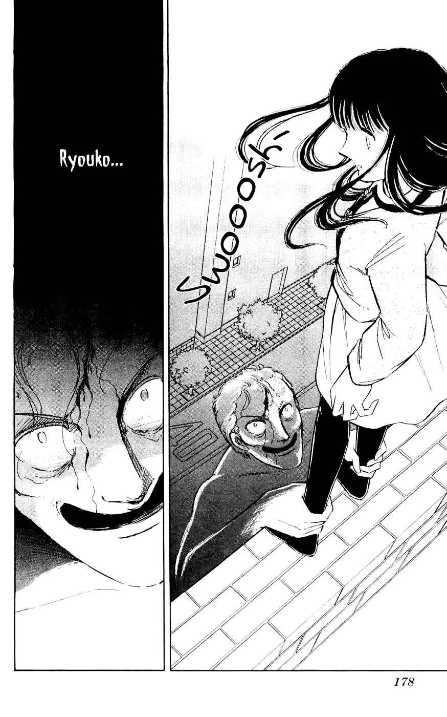 A Record of Ryoko's Psychic Events Capítulo 4 - Page 30