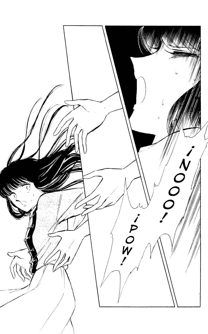 A Record of Ryoko's Psychic Events Capítulo 4 - Page 33