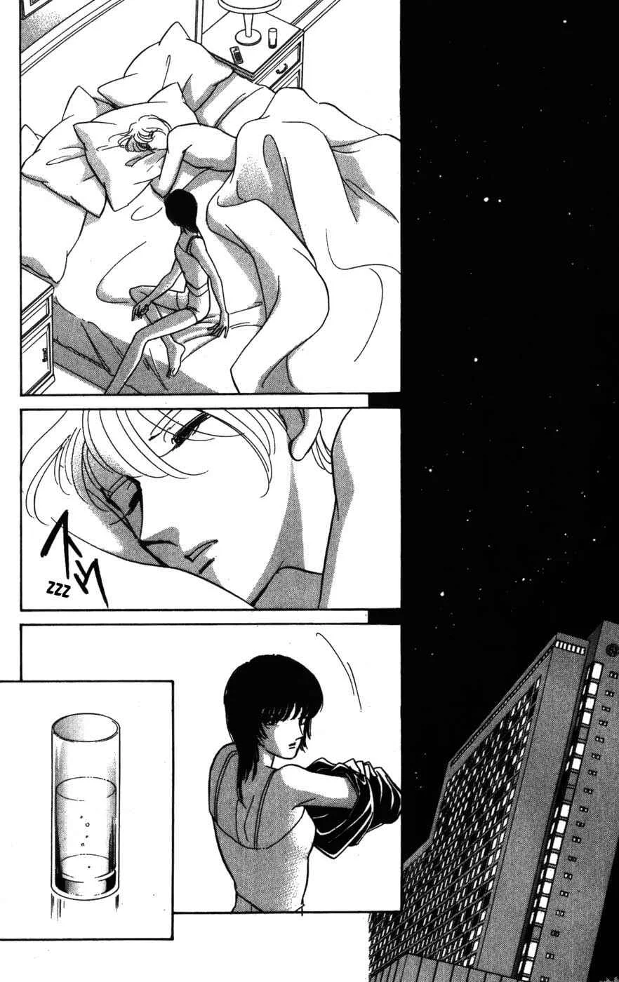 A Swallow Falling Into the Sea Capítulo 1.1: Umi ni Ochiru Tsubame (P.1) - Page 37