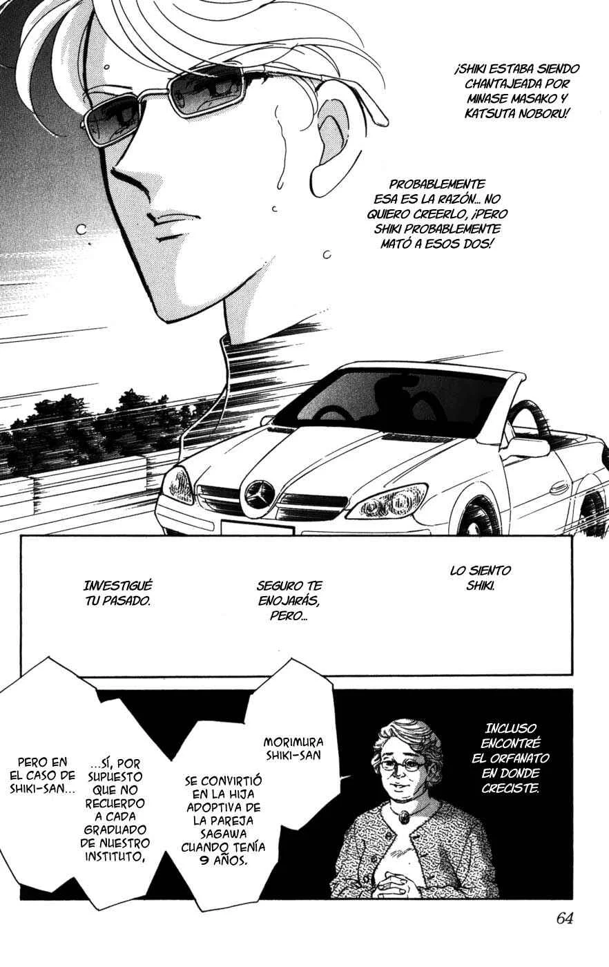 A Swallow Falling Into the Sea Capítulo 1.2: Umi ni Ochiru Tsubame (P.2) - Page 19