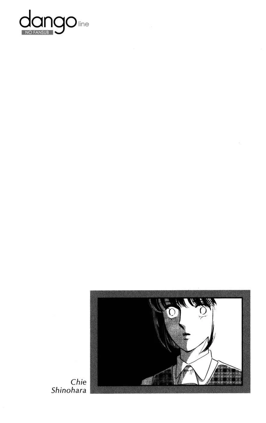 A Swallow Falling Into the Sea Capítulo 2: Kioku no Ashioto - Page 5