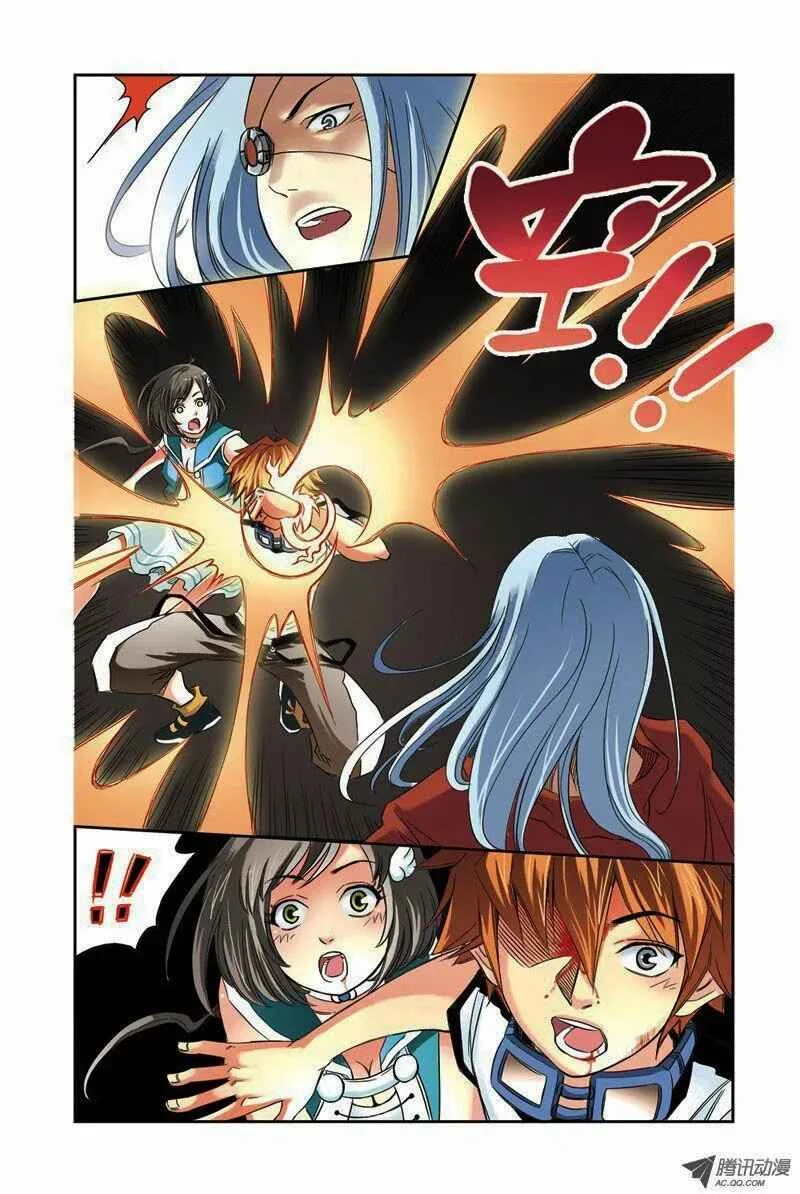 Above the Cloud Sea Capítulo 2.1 - Page 9