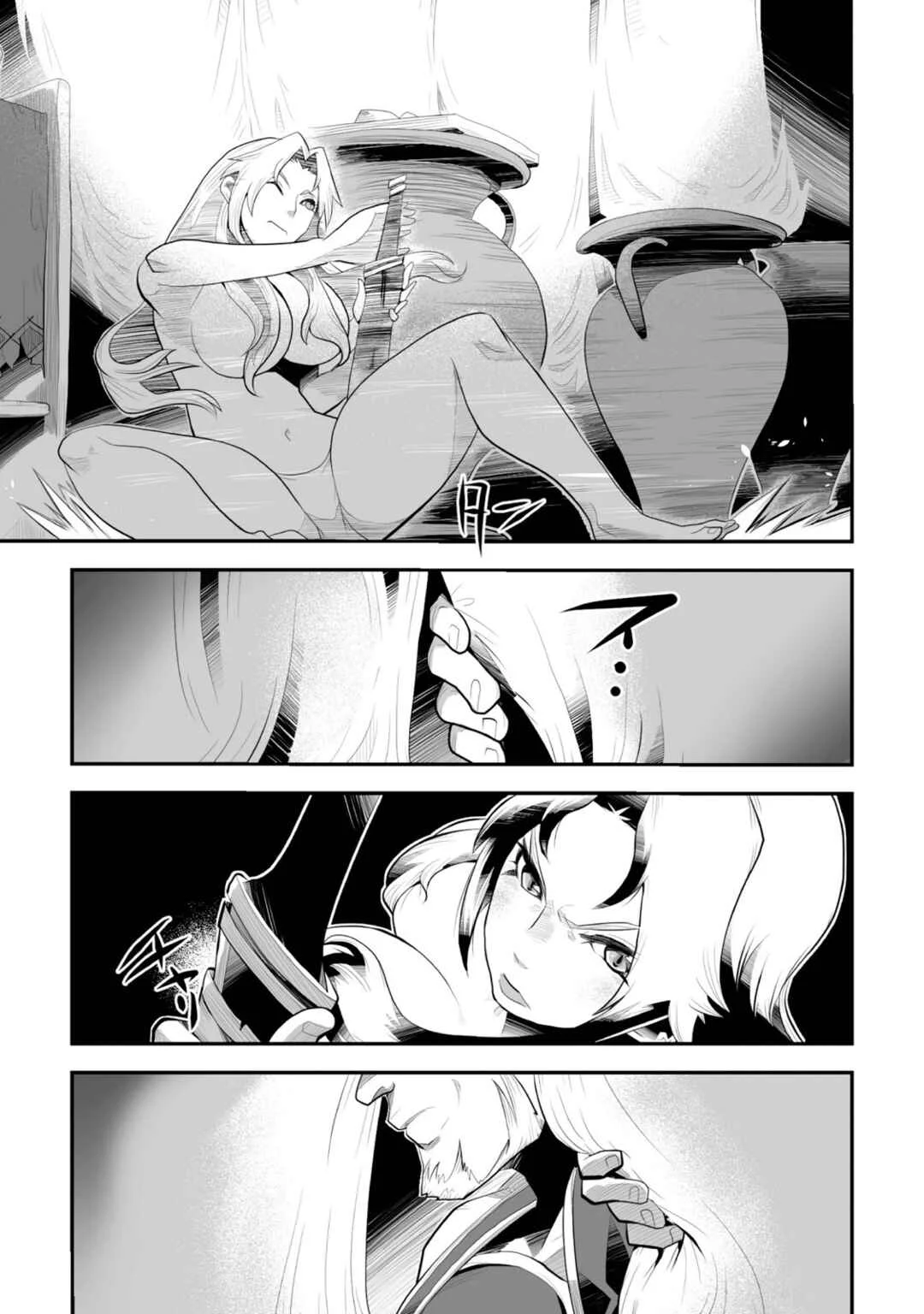 Achilleus - Argos no Gunshin Capítulo 1 - Page 9