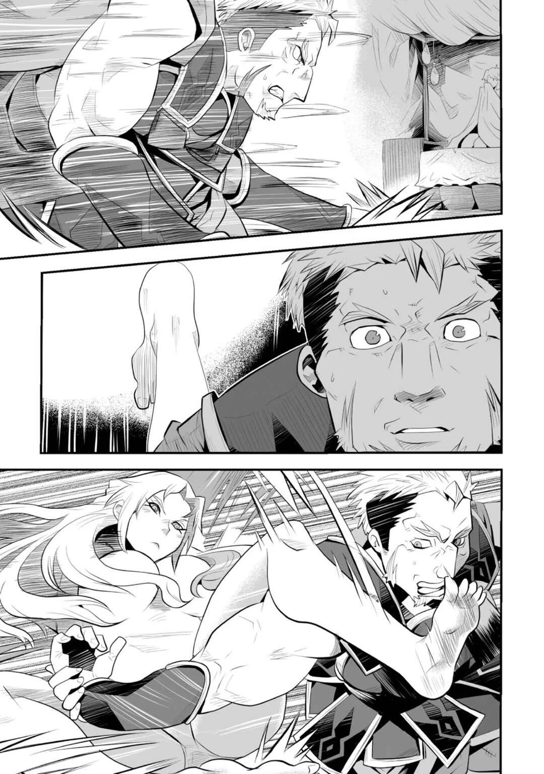 Achilleus - Argos no Gunshin Capítulo 1 - Page 11