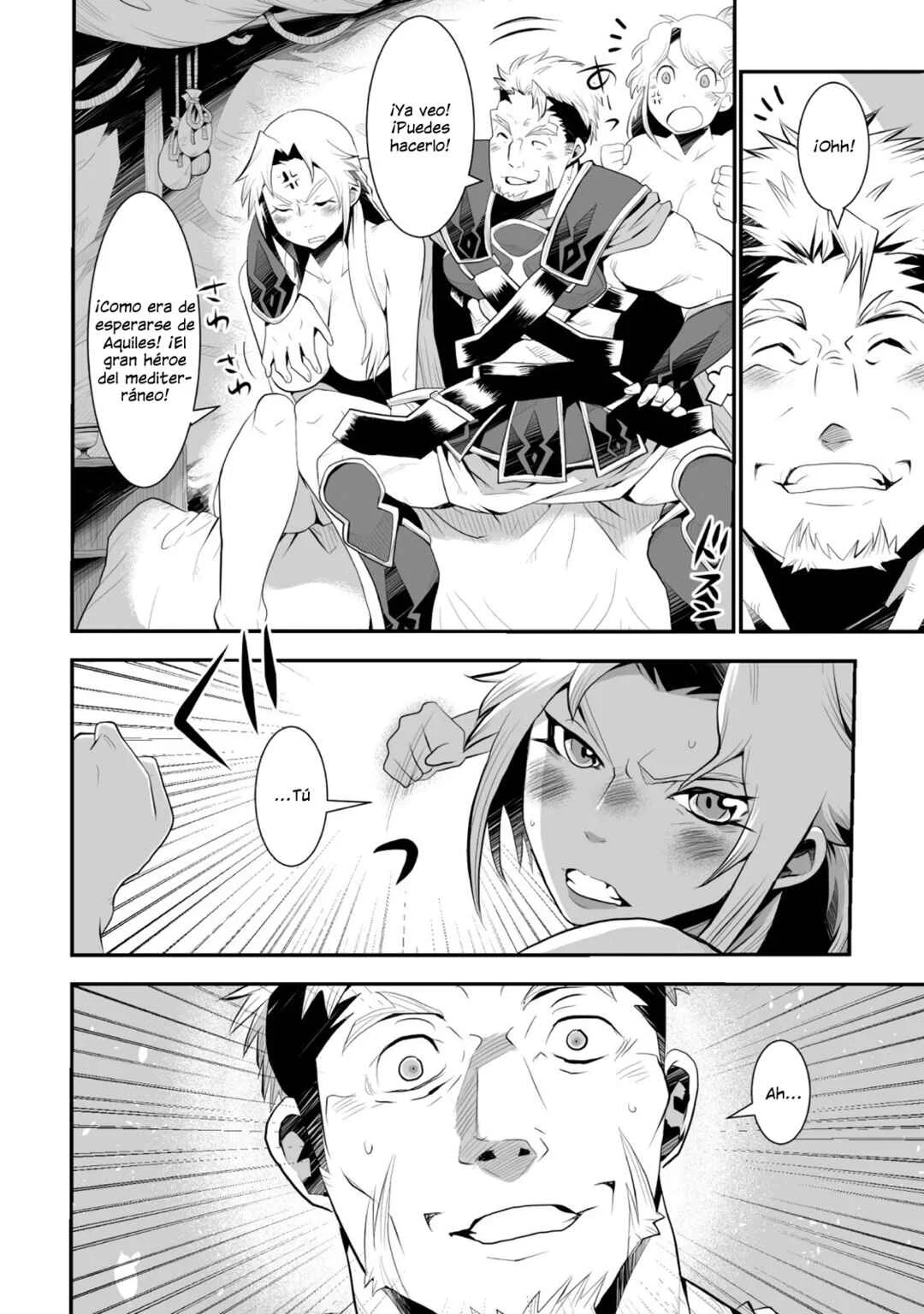 Achilleus - Argos no Gunshin Capítulo 1 - Page 18