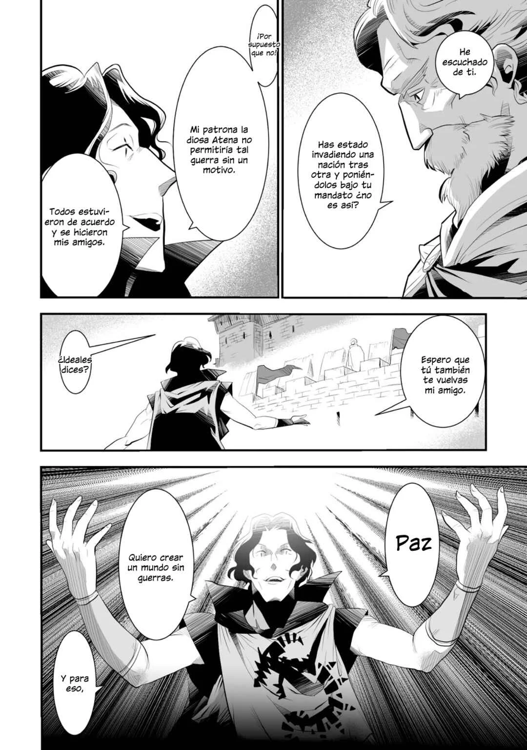 Achilleus - Argos no Gunshin Capítulo 1 - Page 23
