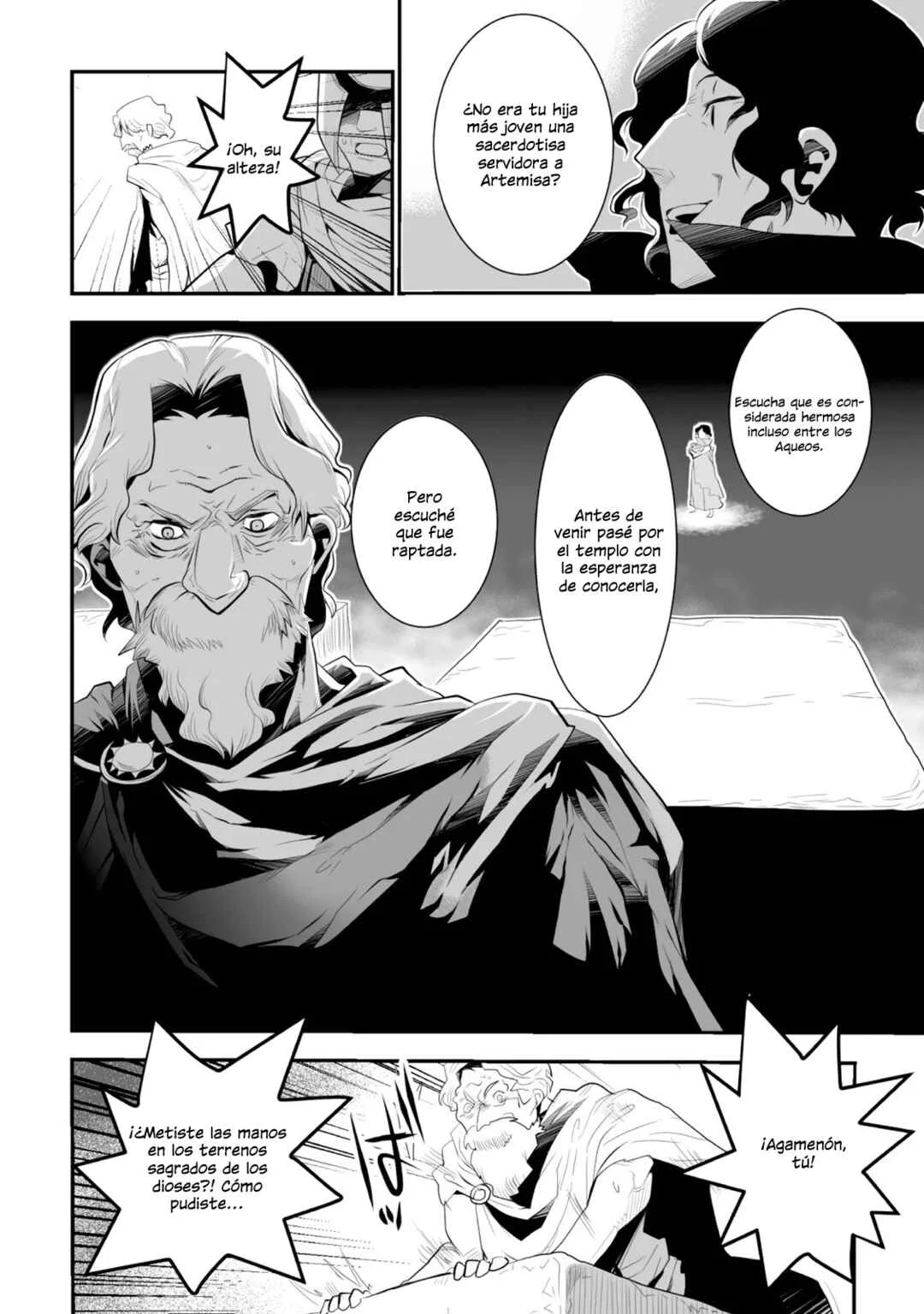 Achilleus - Argos no Gunshin Capítulo 1 - Page 25