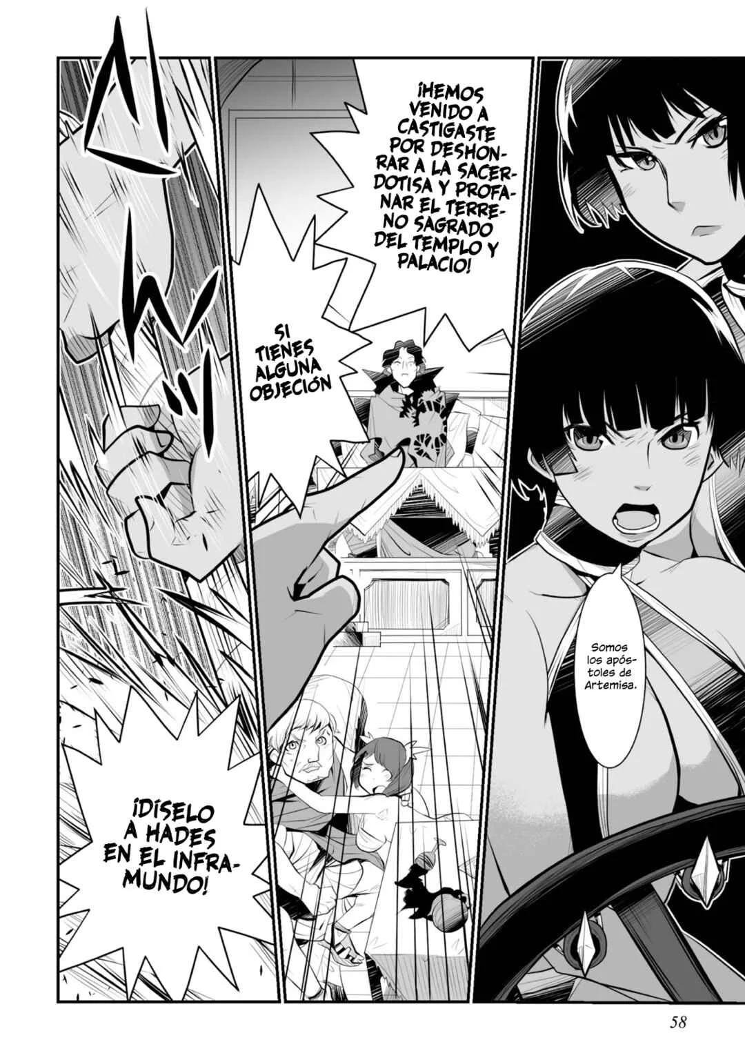 Achilleus - Argos no Gunshin Capítulo 2 - Page 18