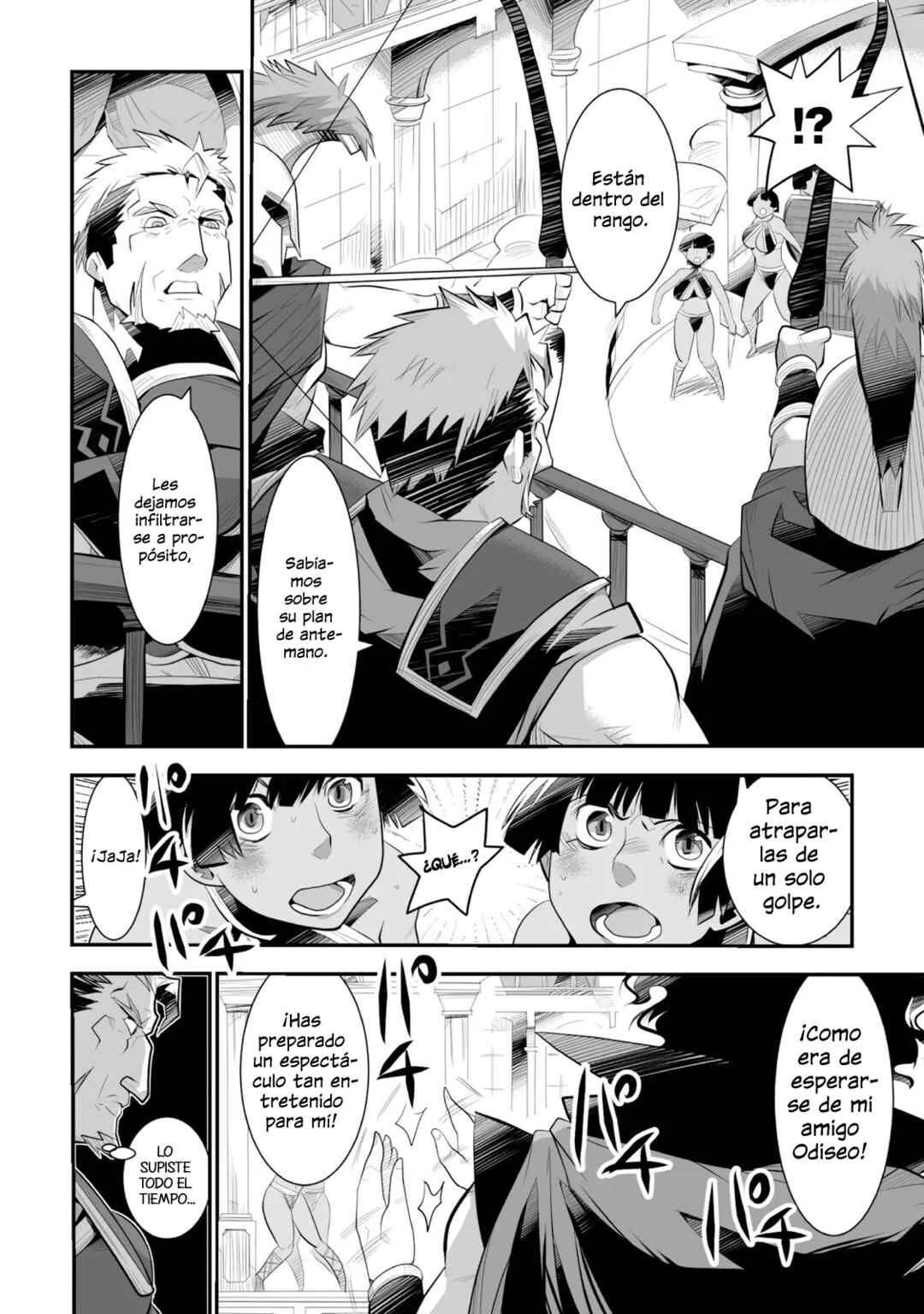 Achilleus - Argos no Gunshin Capítulo 2 - Page 22