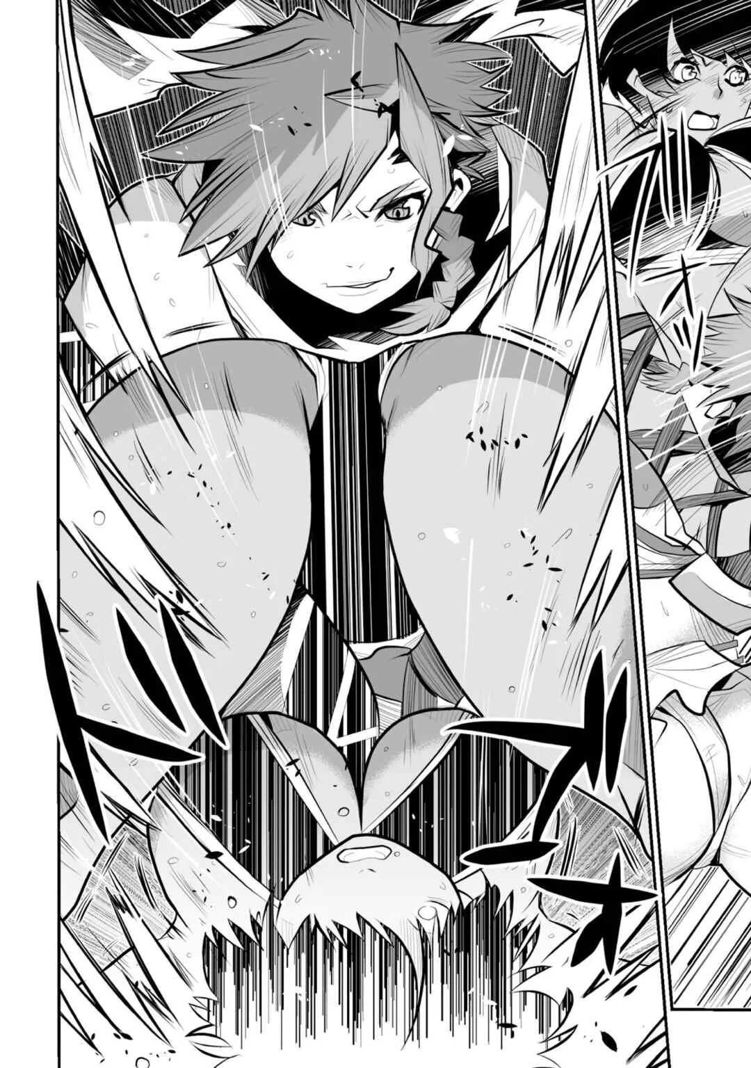 Achilleus - Argos no Gunshin Capítulo 2 - Page 26