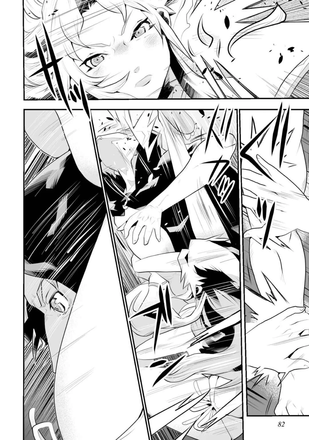 Achilleus - Argos no Gunshin Capítulo 3 - Page 9