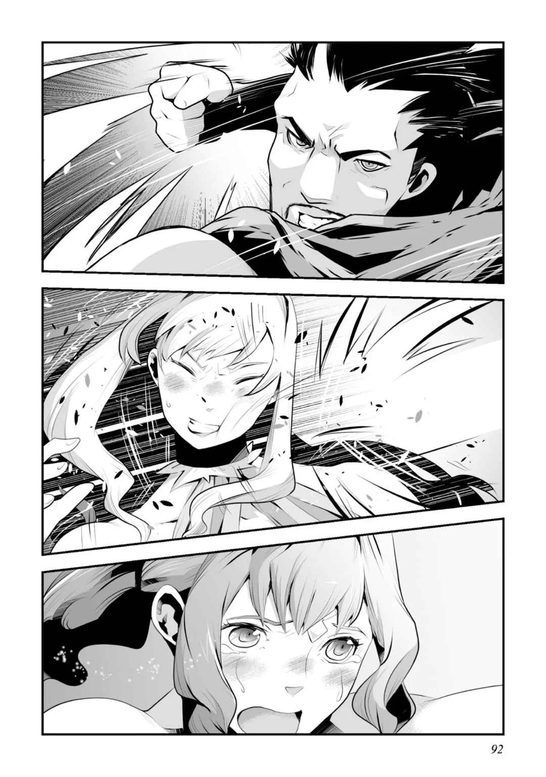 Achilleus - Argos no Gunshin Capítulo 3 - Page 19