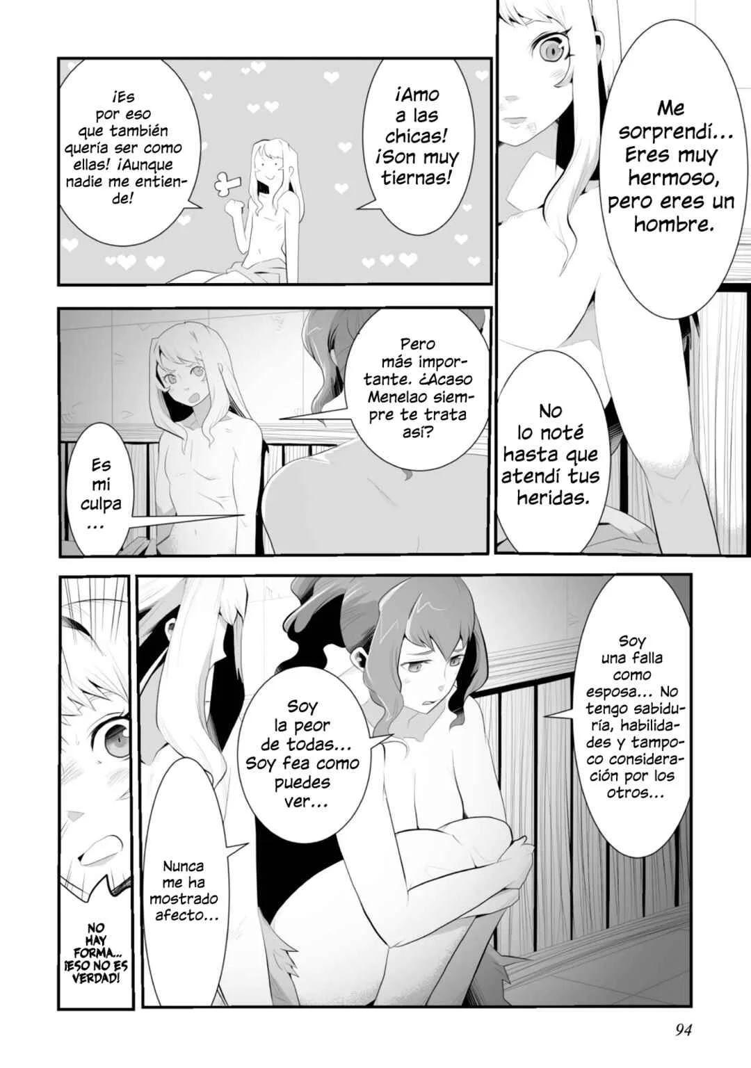 Achilleus - Argos no Gunshin Capítulo 3 - Page 21