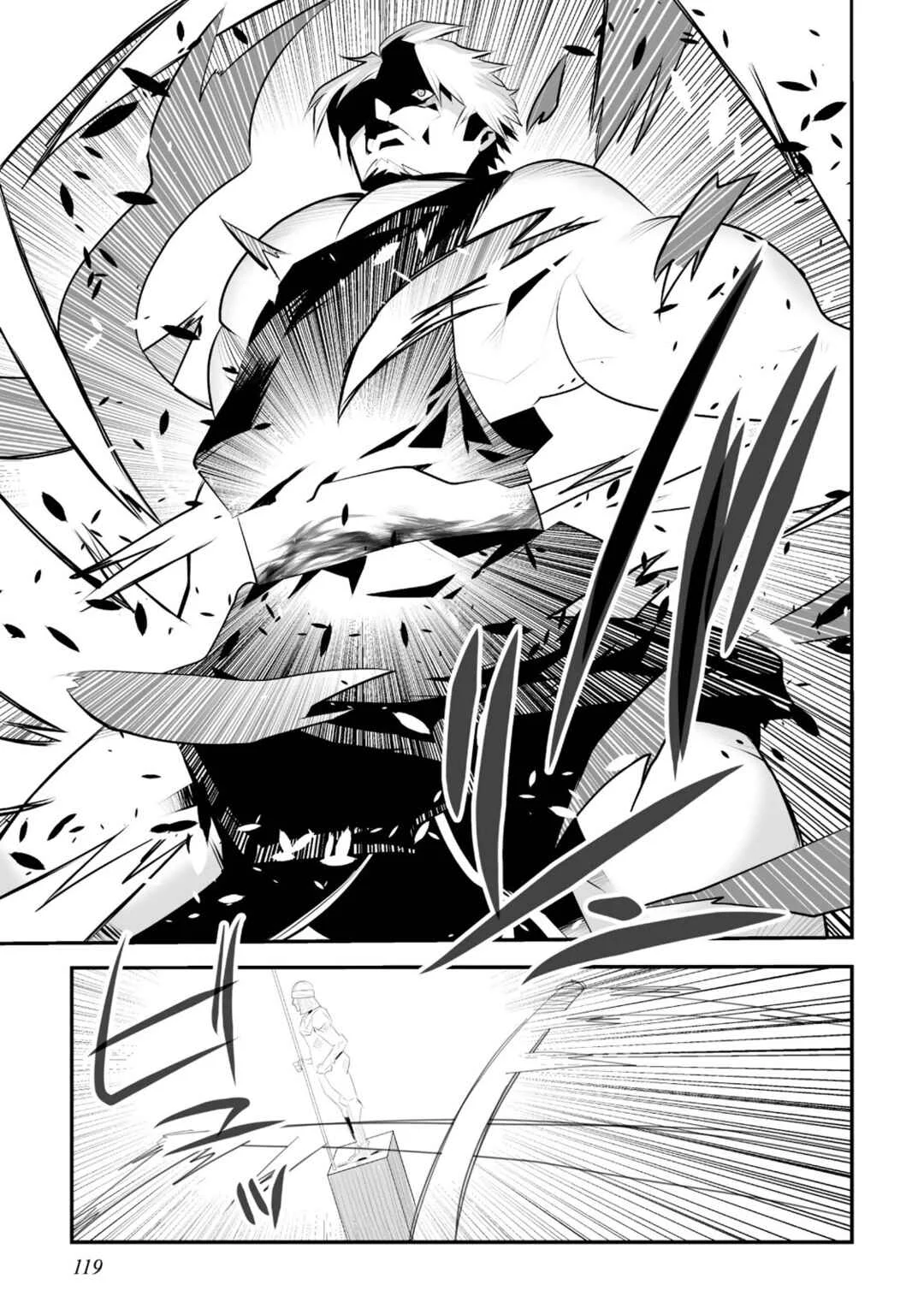 Achilleus - Argos no Gunshin Capítulo 4 - Page 13