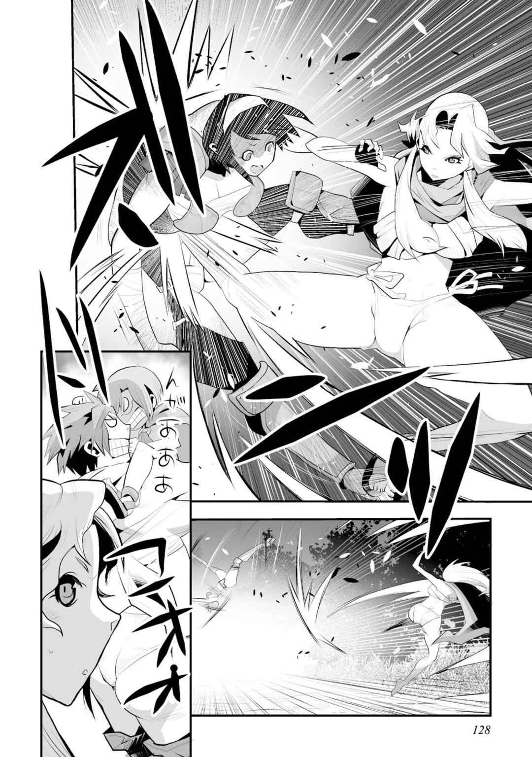 Achilleus - Argos no Gunshin Capítulo 4 - Page 22