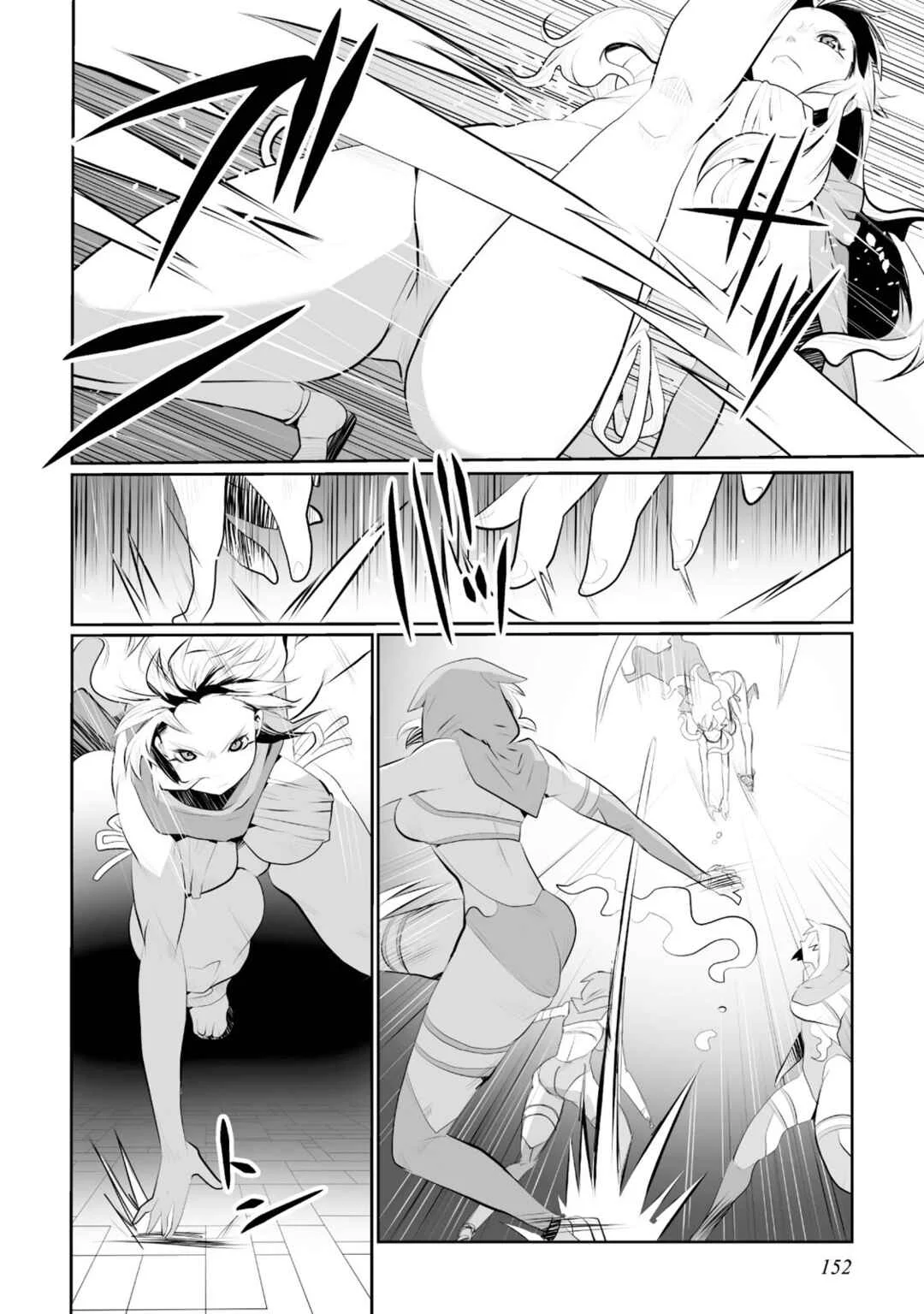 Achilleus - Argos no Gunshin Capítulo 5 - Page 13