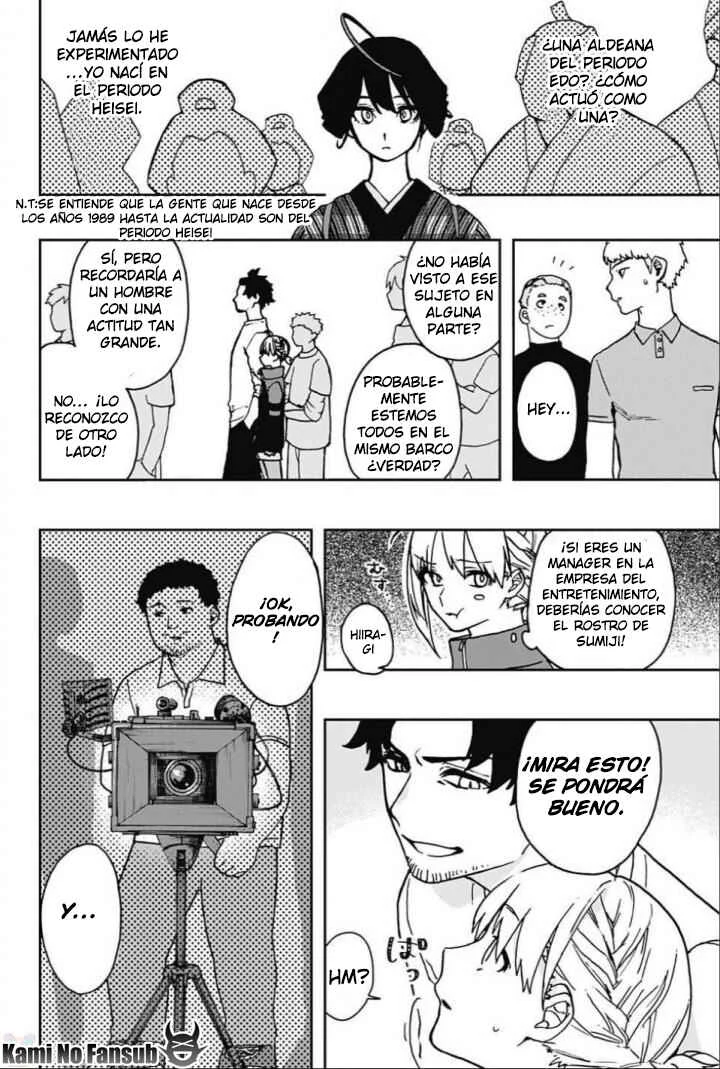 act-age Capítulo 3: Segunda escena - Page 18