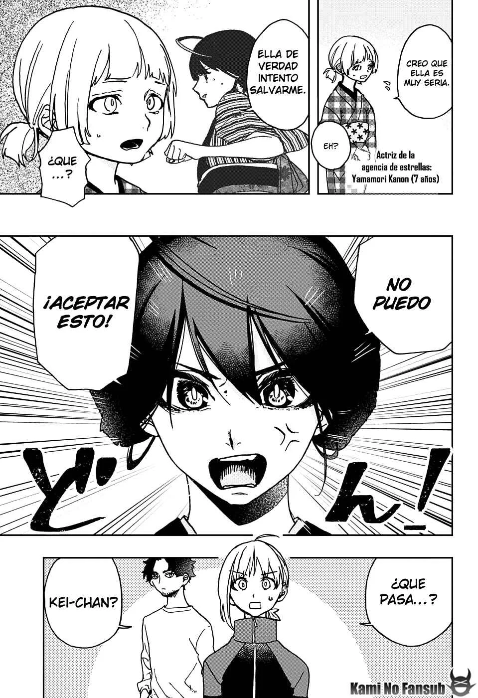 act-age Capítulo 4: Aldeano A - Page 4