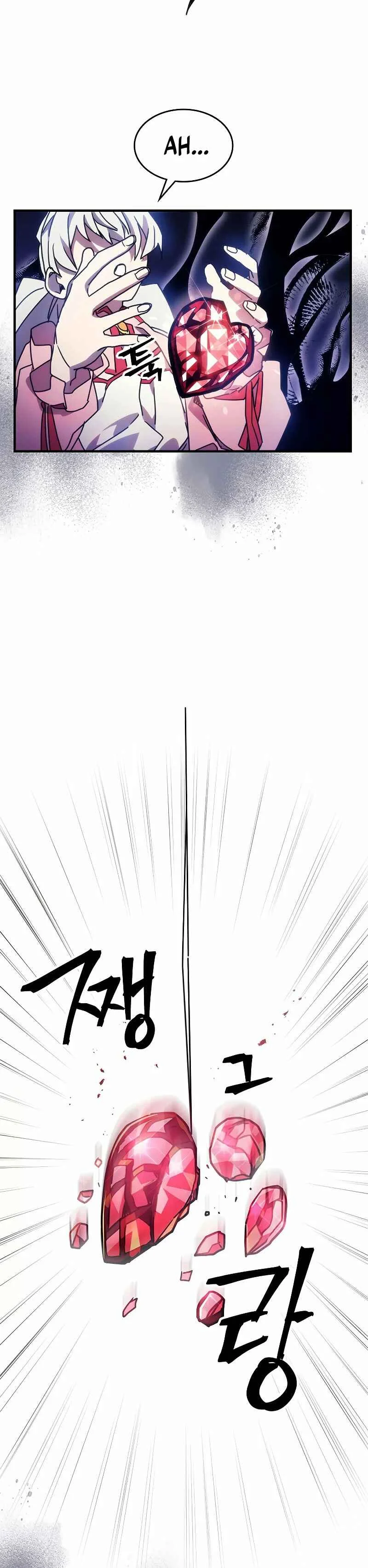 Act Like a Boss Monster, Mr. Swallow! Capítulo 4 - Page 37