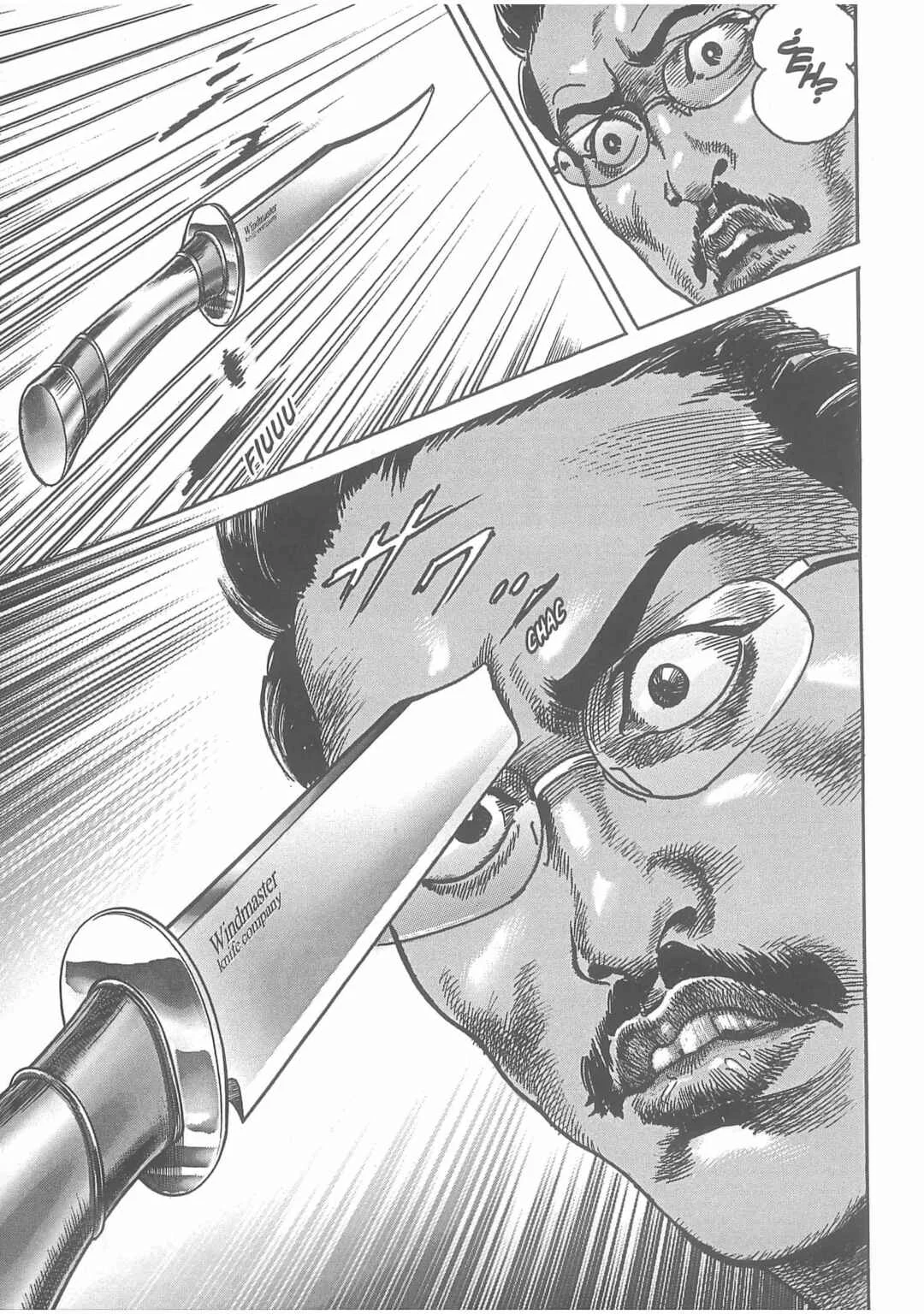 Adam and Eve Capítulo 3: ¿A qué sabe? - Page 13