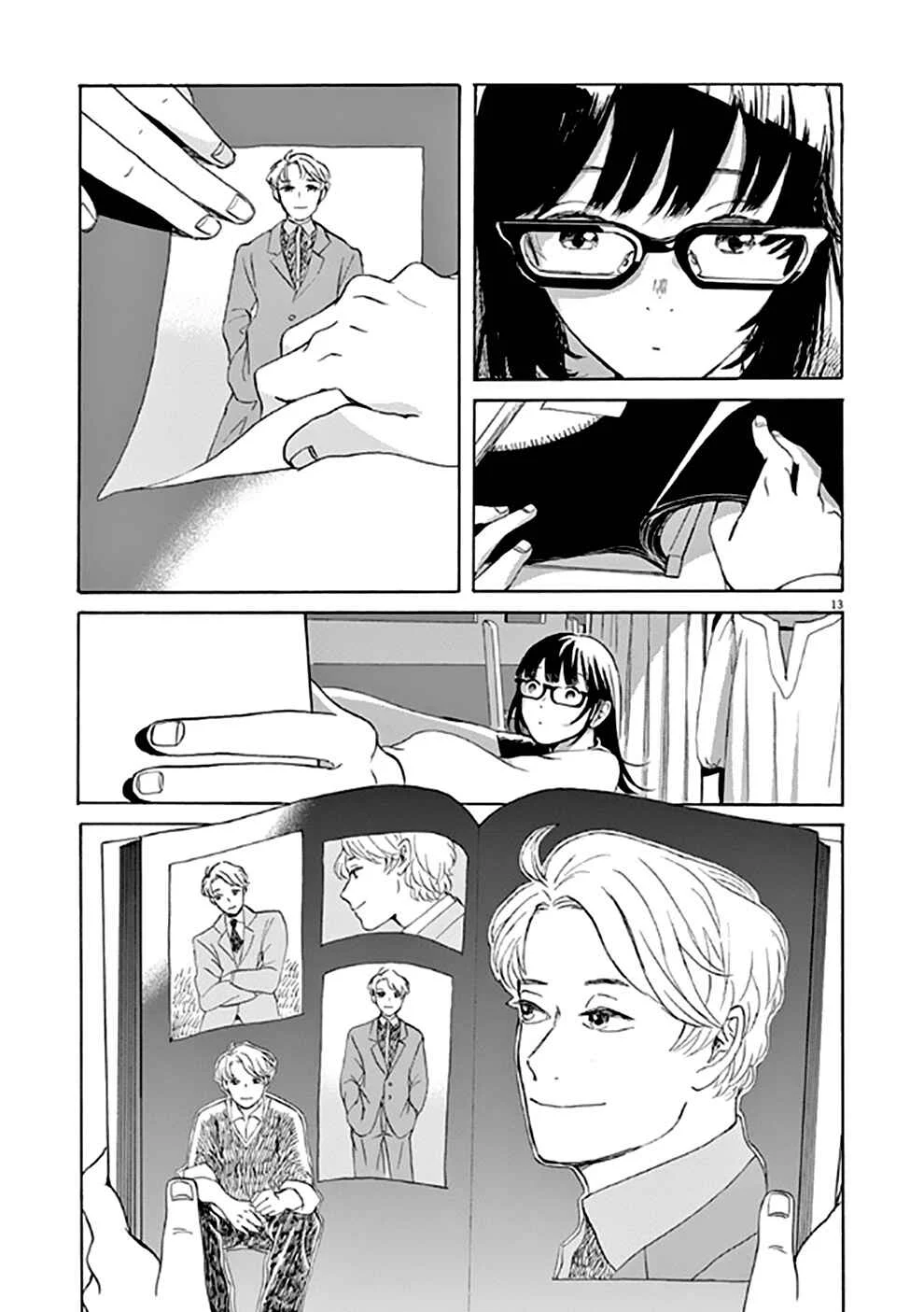 Ageku no Hate no Kanon Capítulo 1 - Page 16
