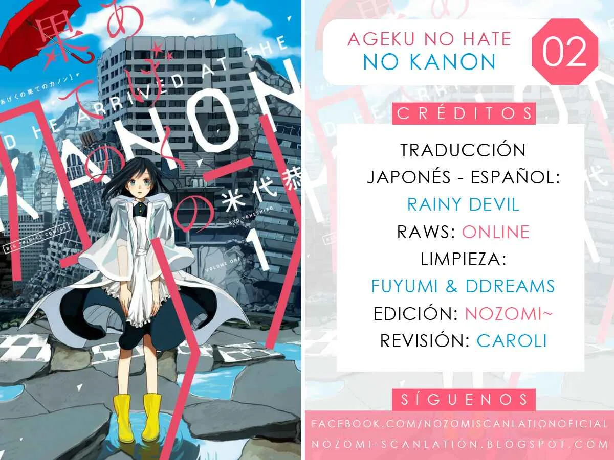 Ageku no Hate no Kanon Capítulo 2 - Page 1