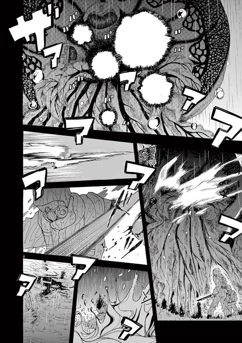 Ageku no Hate no Kanon Capítulo 2 - Page 8