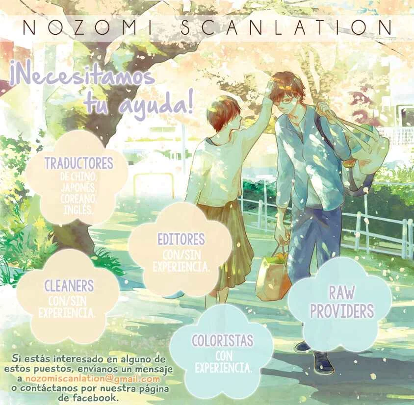 Ageku no Hate no Kanon Capítulo 3 - Page 2