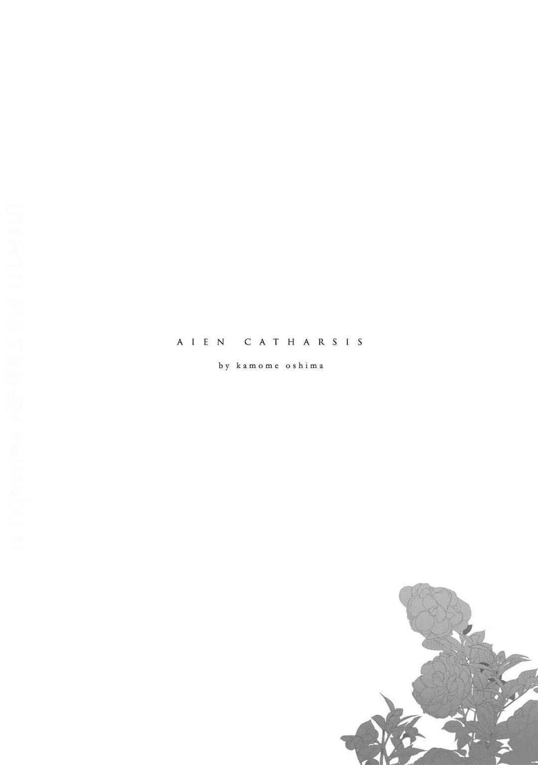 Aien Catharsis Capítulo 1: Aien Catharsis - Page 4