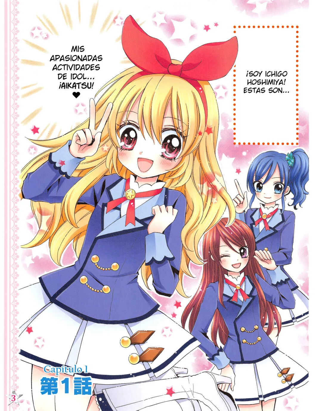 Aikatsu! Capítulo 1 - Page 5