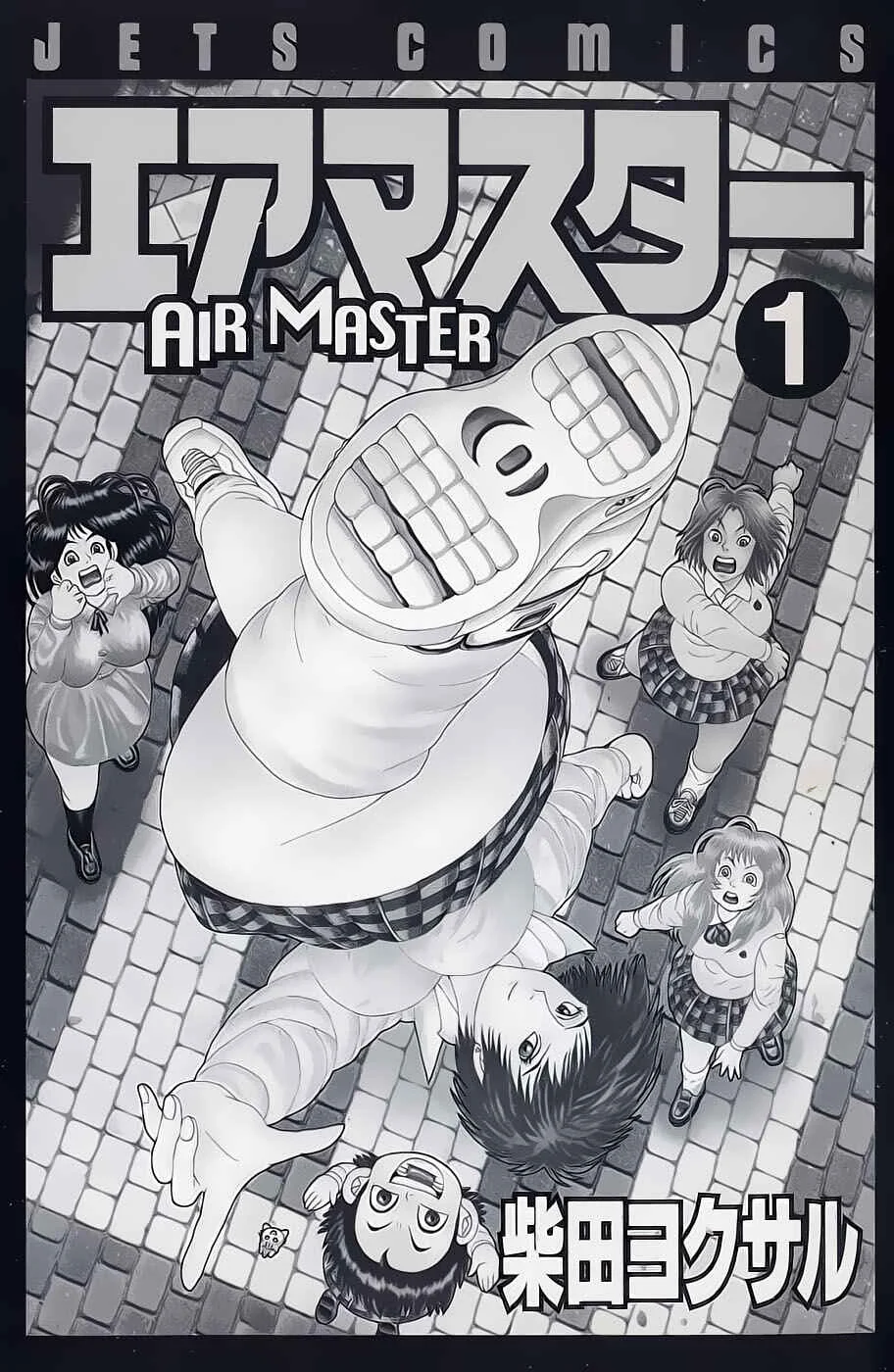 Air Master Capítulo 1: Vuela, air master - Page 6