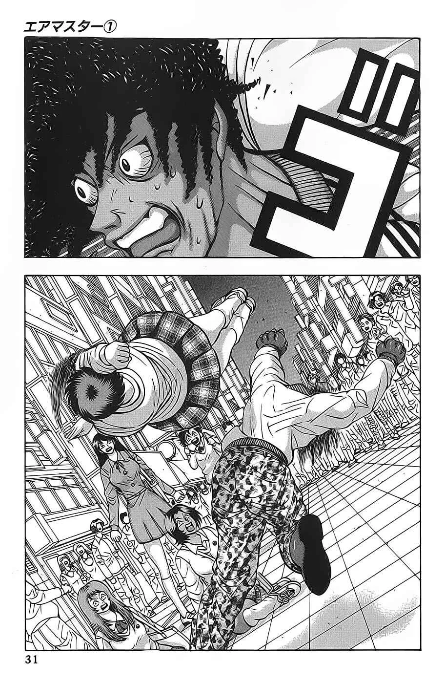 Air Master Capítulo 1: Vuela, air master - Page 36