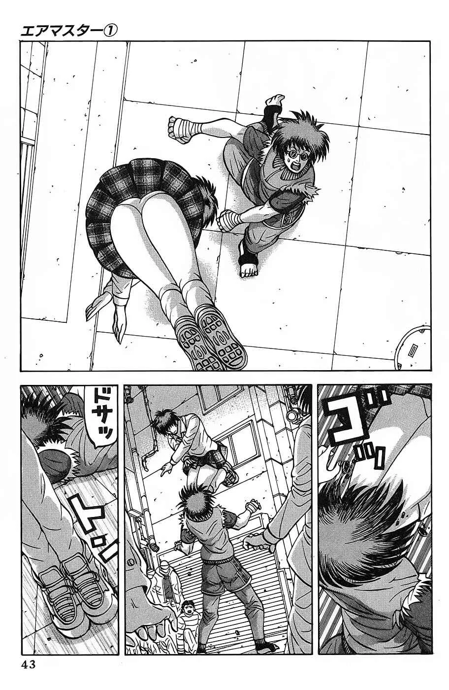 Air Master Capítulo 2: Vamos a la piscina - Page 7