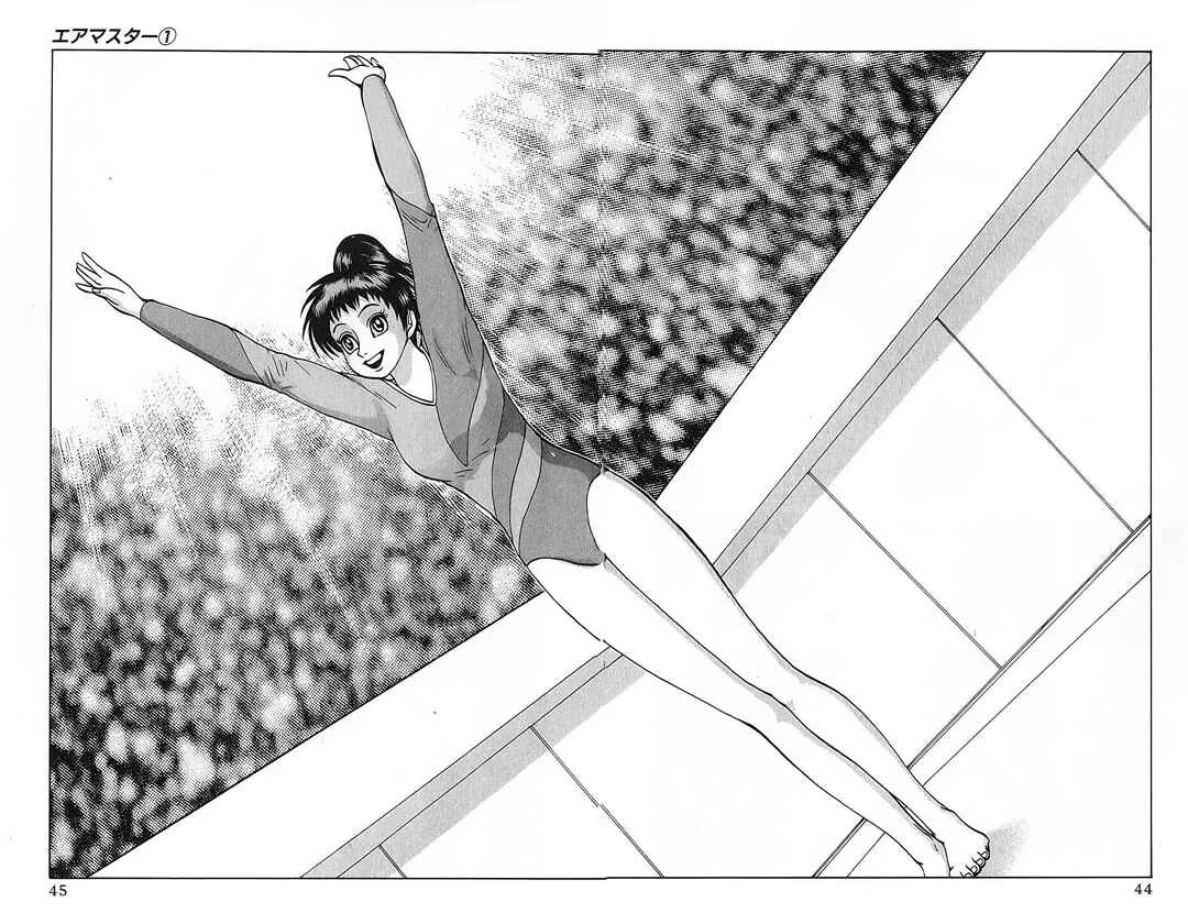 Air Master Capítulo 2: Vamos a la piscina - Page 8
