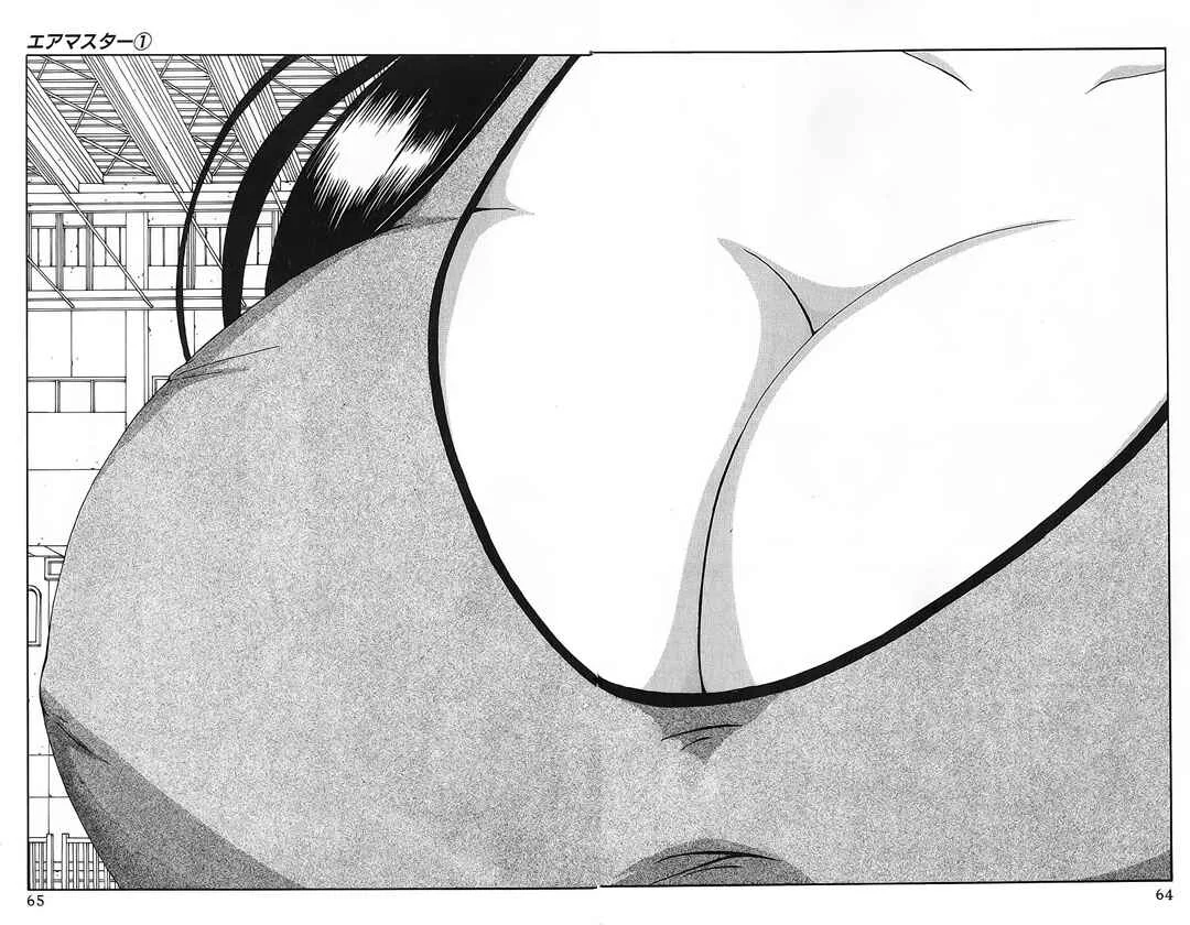 Air Master Capítulo 3: El nacimiento de un rival - Page 4