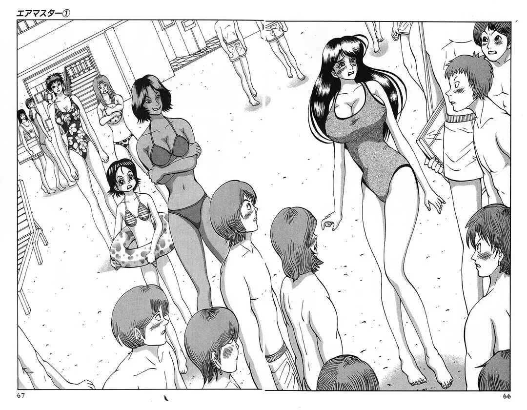 Air Master Capítulo 3: El nacimiento de un rival - Page 5