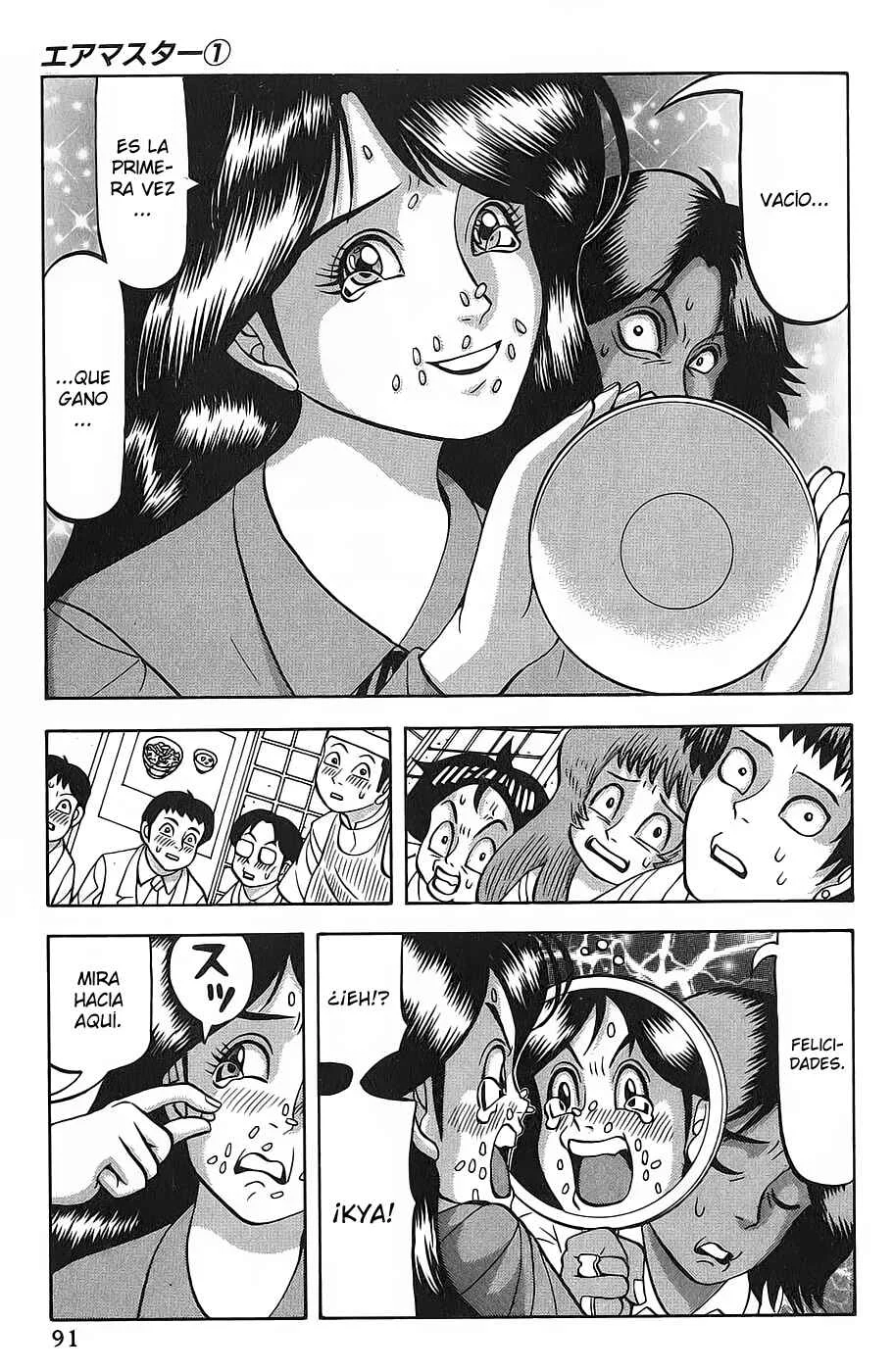 Air Master Capítulo 4: El desafío de Kaori Sakiyama - Page 7