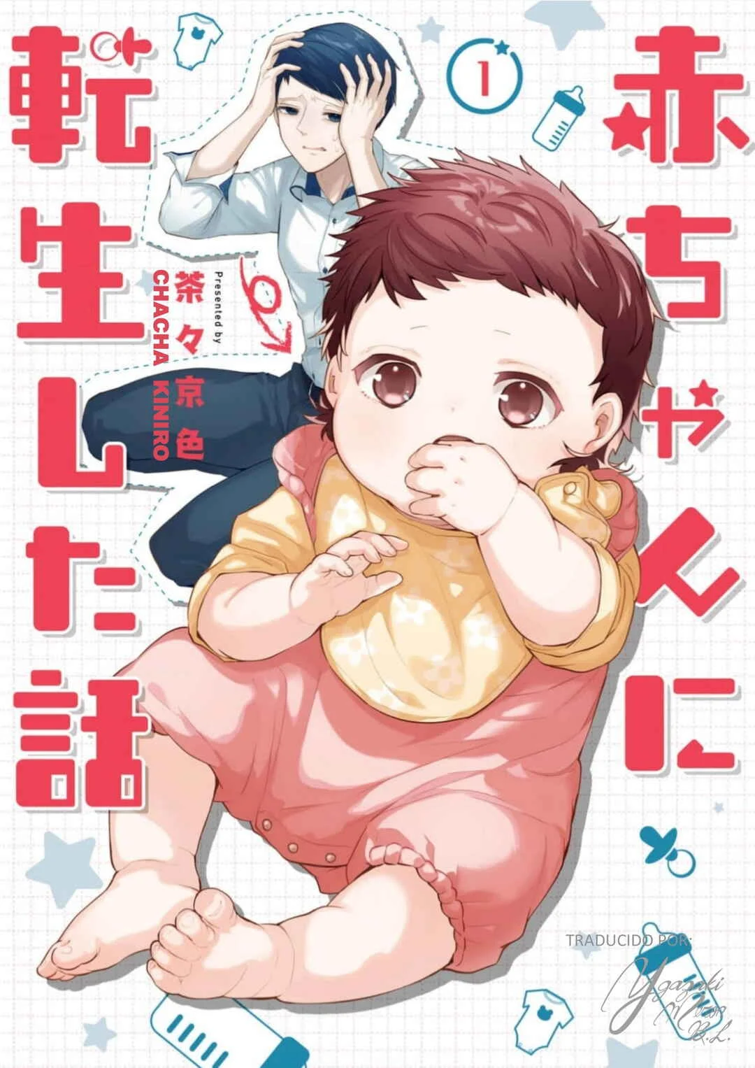 Akachan ni Tensei Shita Hanashi Capítulo 1: ¡Soy un bebé! - Page 1