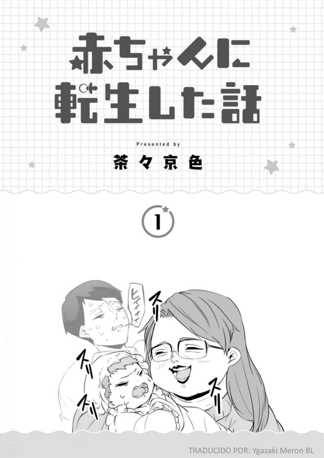 Akachan ni Tensei Shita Hanashi Capítulo 1: ¡Soy un bebé! - Page 3
