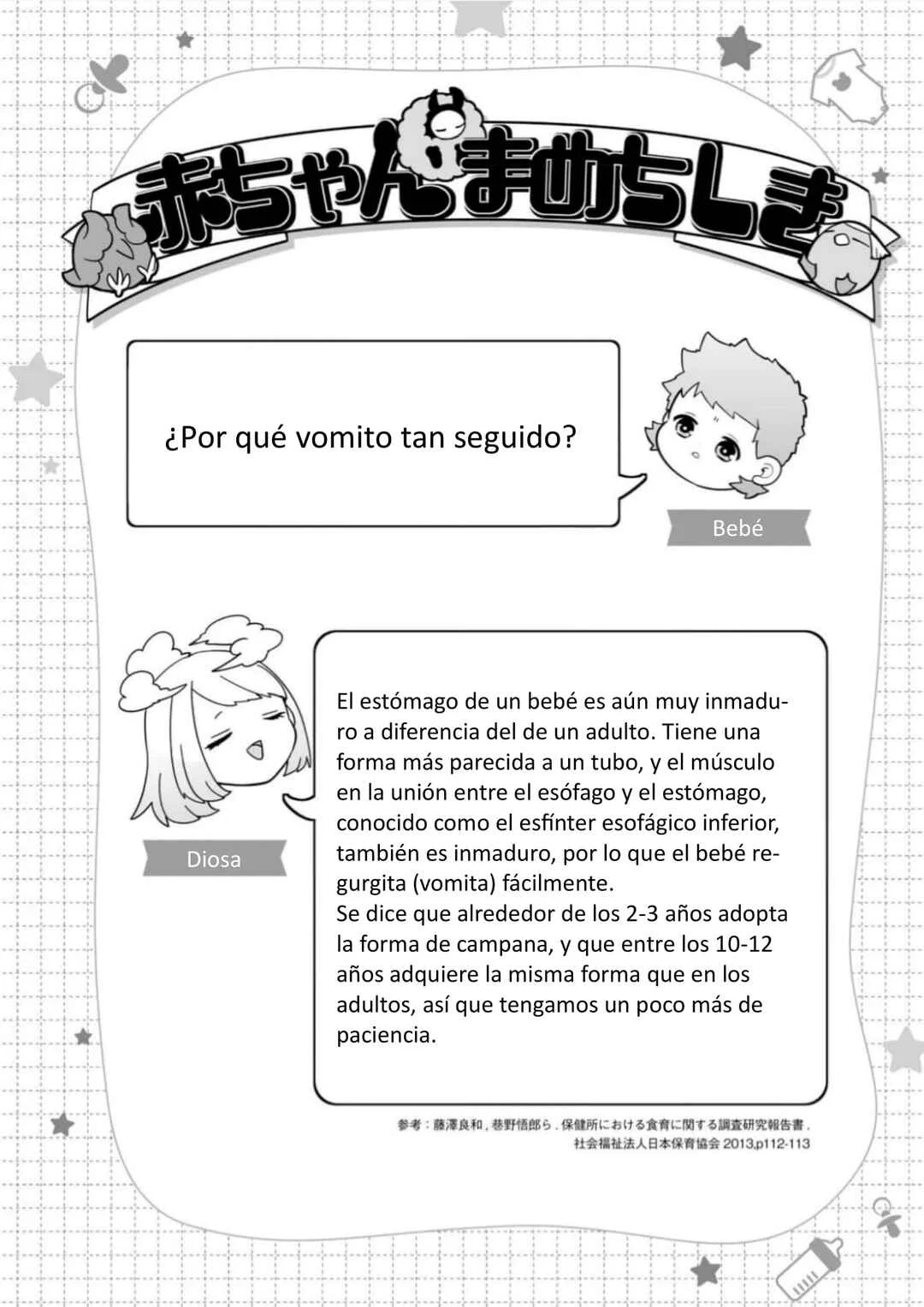 Akachan ni Tensei Shita Hanashi Capítulo 2: Qué difícil es ser bebé - Page 16